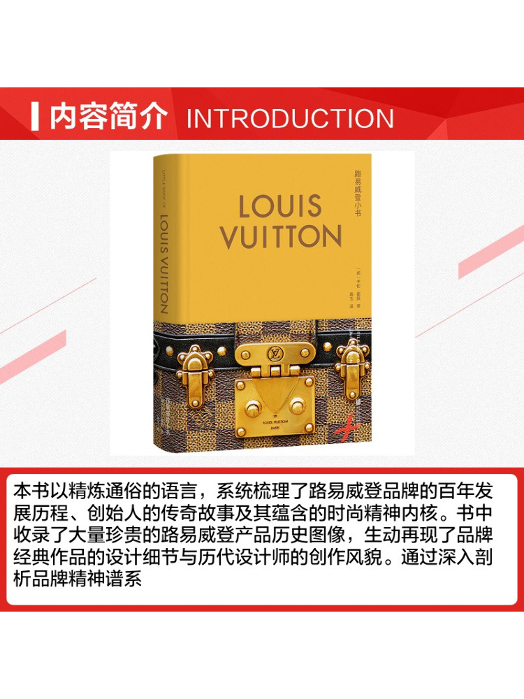 Libro-Winshare Louis Vuitton L - Photography Book reseña y precio