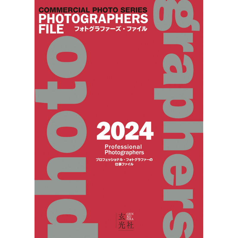 Libro para Fotógrafos Genkosha - Photography Book reseña y precio